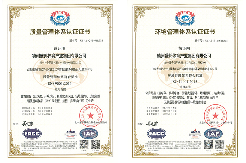 Double Fish OEM Partner