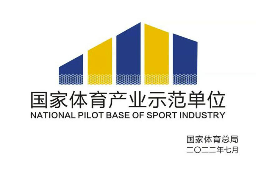 Malaysia Client Visit SUNBASE Factory